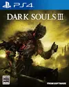 dark-souls-iii_2015_09-12-15_001_jpg_1400x0_q85.webp