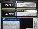 Corsair Xms3.webp