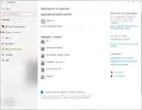 cercando1.webp