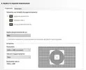 impostazione disattivata pdc nvidia.webp