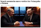 Screenshot 2025-05-29 at 02-23-48 Israele annuncia nuovo vertice tra Netanyahu e Satana Lercio.webp