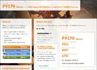 3dmark 11.webp